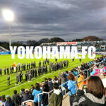 hiro-blo,hiroblo,横浜FCを応援する理由