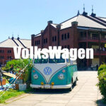 hiro-blo,hiroblo,volkswagen車名