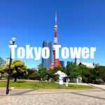 hiro-blo,hiroblo,街ラン東京タワー